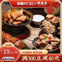 烤麸干面筋干货五香豆腐干豆皮食材凉拌菜熟食正宗上海特产