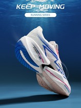 飞飚future夏季碳板跑步鞋男女款中考体测专业竞速减震运动鞋透气