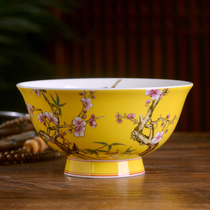 景德镇珐琅彩陶瓷器餐具梅花碗中式家用骨瓷米饭碗面碗仿古高脚碗