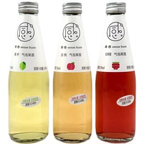 寻感气泡果酒青柠红树莓白桃饮料280ml瓶装苹果汁配制酒夏季解渴
