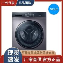 海/尔 EG100MATE3S洗衣机全自动家用大容量10公斤变频滚美的