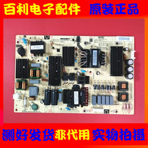 原装小米L65M6-5P液晶电视电源板AMP65XM-T82L 093155000210