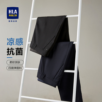 HLA/海澜之家休闲西裤24春正装商务西装裤纯色直筒裤