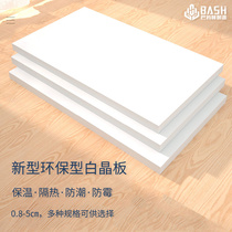 绿羽白晶板挤塑板环保节能无异味隔音防潮保温板地暖垫高专用