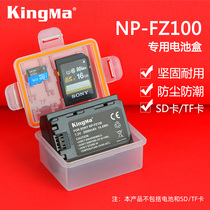 NP-FZ100电池收纳盒适用索尼a7c a7r4 a7m4 ZVE1 a7m3 a7m5 a7r3微单相机SD TF内存卡盒富士NP-W235 XT4 XT5