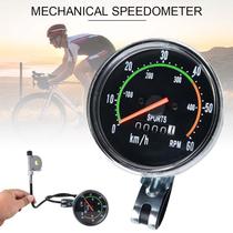 自行车机械码表三合一迈速表山地车机械码表速度显示器里程计数器