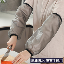 防水袖套男女家用秋冬季透明套袖厨房防油工作羽绒服防脏成人护袖