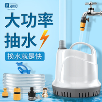 yee鱼缸换水神器大瓦数加水抽水泵清洗清洁工具套装电动吸便水管