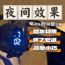 防水摩托自行车电子表 电动时间表电子钟粘贴式迷你数字绿驹小刀
