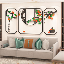 柿柿如意客厅沙发电视背景墙面装饰亚克力3d立体墙贴卧室床头布置