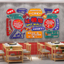 网红打卡背景墙贴3d立体烧烤饭店装饰创意墙面奶茶墙壁拍照区布置