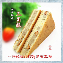 林姐莆田特产怀旧糕点三角糕传统糕点三角饼特色零食点心850g包邮