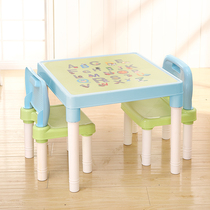 小桌子幼儿园家用宝宝桌椅套装儿童学习积木吃饭塑料成套桌子椅子