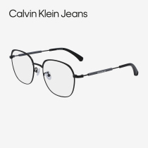 【光学镜】CK眼镜框新款近视眼镜送镜片大方框眼镜架CKJ20114A