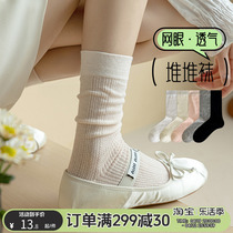 白色堆堆袜子女中筒袜夏季薄款纯棉网眼透气夏天纯色芭蕾风长筒袜