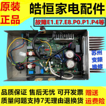 维修美的变频柜机二2匹空调外机电脑主板KFR-51W/BP2-150