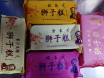 云南特产 建水特产狮子糕糯米糕紫米糕传统糕点 甜品 12个装包邮