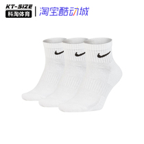 Nike耐克 中筒运动袜三双装速干训练透气袜子 SX7677-100