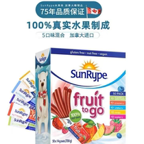 SunRype加拿大果丹皮无添加儿童水果条宝宝磨牙水果棒零食果肉条