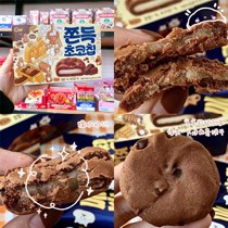 韩国进口零食CW青佑巧克力味夹心打糕麻薯糯米糍小吃青佑糕点90g
