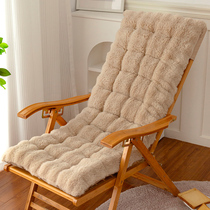兔兔绒躺椅垫子秋冬季靠背一体摇椅垫子通用加厚折叠椅子懒人椅垫
