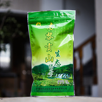 云南绿茶2024新茶腾冲茶叶高黎贡山生态绿茶炒青特级浓香型滇绿茶