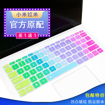适用小米笔记本RedmiBook 14二代锐龙版红米电脑键盘保护贴膜2020