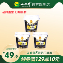 小西牛 青稞黑米老酸奶高原谷物酸奶青海特产 150g*12杯 新鲜日期