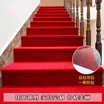 楼梯踏步垫自粘楼梯地毯可裁剪水泥铁楼梯加厚防滑满铺隔音背胶垫