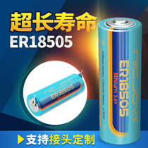 ER18505 3.6V锂电池 智能水表电表煤气表GPS计量表燃气表锂亚电池