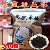 单丛茶凤凰单从蜜兰香中火茶叶乌龙500克袋装精选高山茶潮州特产