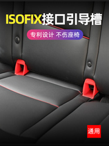 isofix硬接口连接带 汽车儿童安全座椅专用软连接带固定器 硬接口