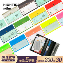 日本HIGHTIDE nahe旅行护照收纳夹证件银行卡包机票数码收纳整理