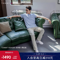 【郑云龙同款】Tommy 24春夏男斜纹府绸肌理直筒西裤休闲裤32819