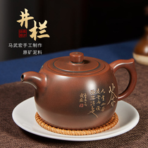 广西钦州坭兴陶茶壶名家马武宏纯全手工复古壶井栏壶大容量泡茶壶