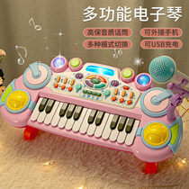 儿童电子琴玩具女孩初学可弹奏钢琴5多功能乐器3-6岁宝宝生日礼物