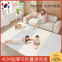 韩国caraz宝宝爬爬行垫xpe加厚4cm家用客厅婴儿童可折叠游戏地垫