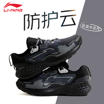 李宁男鞋跑步鞋夏季新款官方网面透气跑鞋男士轻便减震黑色运动鞋