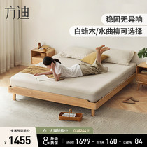 方迪实木床榻榻米水曲柳无床头床小户型1.5米床白蜡木实木双人床