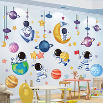 幼儿园创太空主题墙面装饰成品环境布置宇航员星球<em>贴纸墙贴</em>画文化
