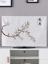 新中式电视机防尘罩家用液晶曲面屏壁挂式电视罩55英寸盖巾保护罩