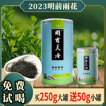 南京雨花绿茶 国书250克2024年明前特级新茶特产茶叶试喝高山茶叶