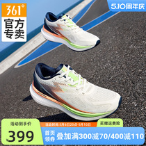 361Spire2 SE跑步鞋2024夏季新款专业缓震跑鞋网面透气运动鞋男鞋