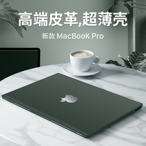 隐者适用于苹果macbookpro保护套2021新款14英寸macbookair保护壳13.3电脑包16笔记本贴纸内胆包贴膜键盘膜