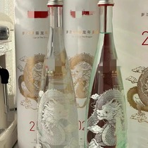 农夫山泉2024年龙年纪念版限量版典藏版玻璃瓶网红新品矿泉水