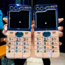 适用三星Galaxy Z Flip5折叠屏手机壳新款创意个性老年智能按键机zflip5蓝光男女款全包防摔软硅胶保护套