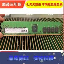 拍*SK现代16GB 2RX8 PC4-2933Y服务器内存DDR4 16G 2933 ECC REG