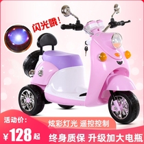 儿童电动车摩托车大款三轮车电瓶车可充电汽车小孩宝宝遥控玩具车