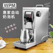 惠家MS 130D2蒸汽奶泡机商用自动打奶器奶茶饮料加热意式咖啡拉花
