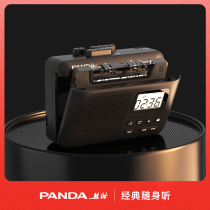 熊猫6507磁带播放机充电立体声随身听walkman卡带单放器老式复古